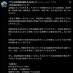 レス1番の画像4