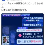 レス40番の画像1