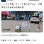 レス3番の画像1