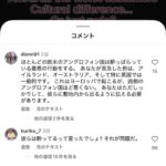 レス2番の画像5