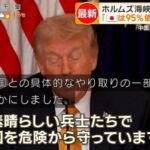 レス1番の画像2