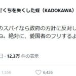 レス2番の画像1