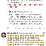 レス1番の画像4