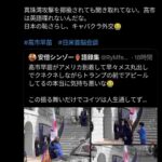 レス1番の画像5