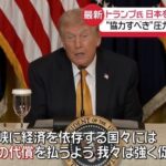 レス1番の画像2