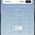 レス27番の画像1