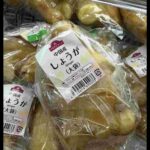 レス1番の画像2