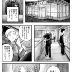 レス1番の画像5