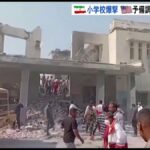 レス1番のリンク先のサムネイル画像