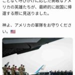 レス2番の画像1