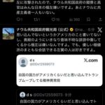 レス1番の画像3