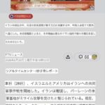 レス5番の画像1