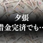 レス1番のリンク先のサムネイル画像