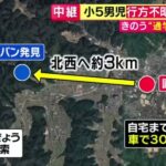 レス2番の画像1