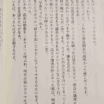 レス59番の画像2