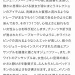 レス16番の画像2