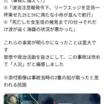 レス1番の画像2