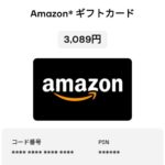 レス7番の画像1