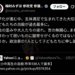 レス40番の画像1