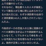 レス16番の画像4