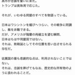 レス3番の画像2