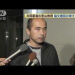 レス73番の画像2