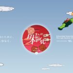 レス1番のリンク先のサムネイル画像