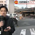 レス1番の画像3