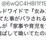 レス1番の画像3