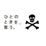 レス42番の画像1