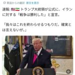 レス2番の画像1