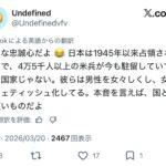 レス3番の画像3