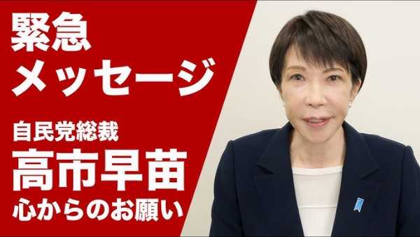 記事サムネイル