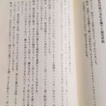 レス59番の画像1