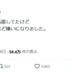 レス1番の画像1