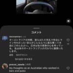 レス2番の画像1