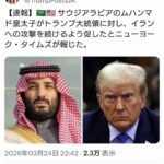 レス1番の画像1