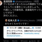 レス1番の画像2