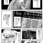 レス1番の画像4