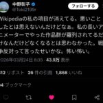 レス38番の画像1