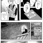 レス1番の画像6