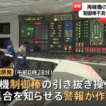 レス11番の画像1