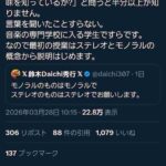 レス1番の画像1