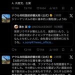 レス1番の画像2