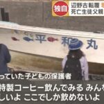 レス1番の画像2