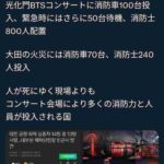 レス16番の画像3