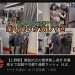 レス1番の画像6