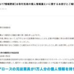 レス1番のリンク先のサムネイル画像