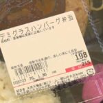 レス1番のリンク先のサムネイル画像