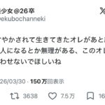 レス1番の画像1